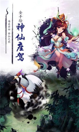 靈仙奇緣截圖欣賞