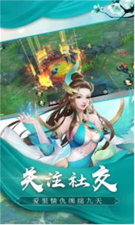 靈仙奇緣