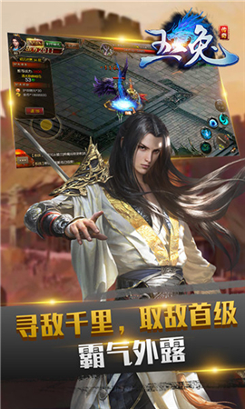 玉兔傳奇截圖欣賞