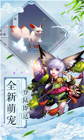 誅邪錄截圖欣賞