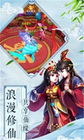 誅邪錄截圖欣賞