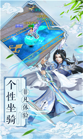 誅邪錄