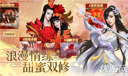 百斬情緣截圖欣賞