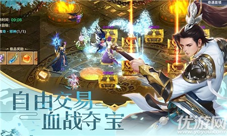 百斬情緣截圖欣賞