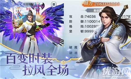 百斬情緣截圖欣賞