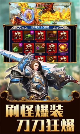 天魔錄截圖欣賞