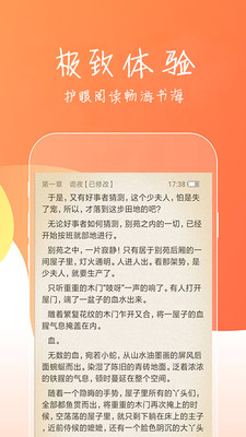 蜜桃約書