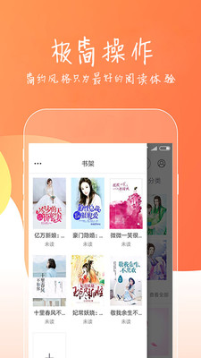 蜜桃約書