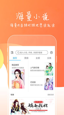 蜜桃約書