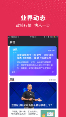 石榴財經