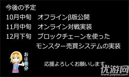 硬幣魔物農(nóng)場(chǎng)(CryptoMonsterFarm)截圖欣賞