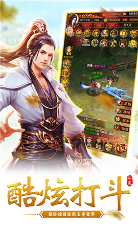 武極蒼穹修真訣