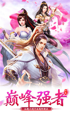 武極蒼穹修真訣