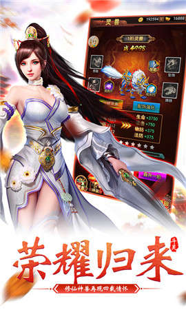 武極蒼穹修真訣