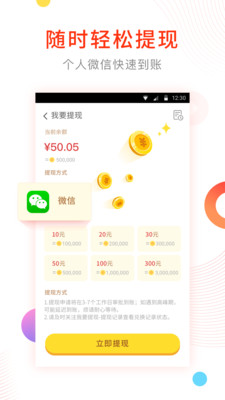 讀讀樂