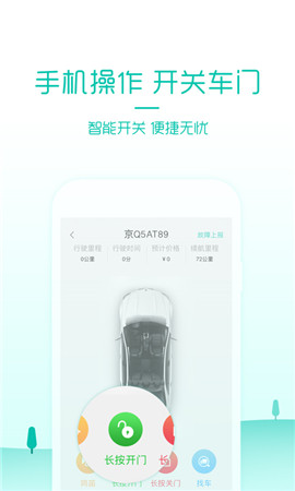 美團(tuán)租車