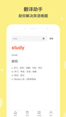作業(yè)答案