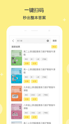 作業(yè)答案