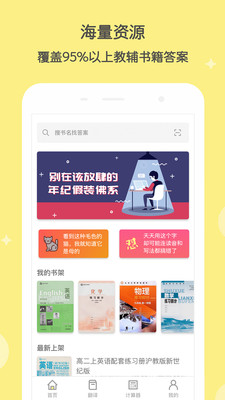 作業(yè)答案