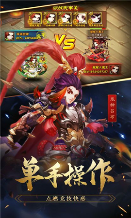 境之紛爭截圖欣賞