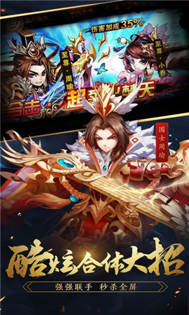 境之紛爭截圖欣賞