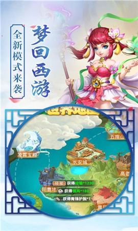 悟空修仙