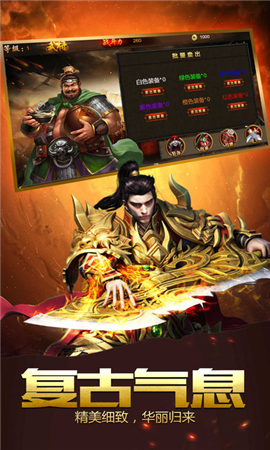 熱血創(chuàng)世截圖欣賞