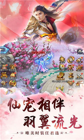 仙境奇侠传
