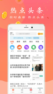 本地看點(diǎn)