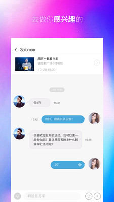 出去玩