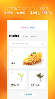 出去玩