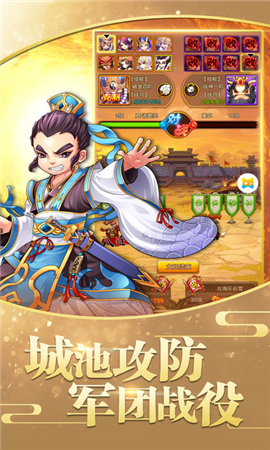 畫(huà)戟之兵截圖欣賞