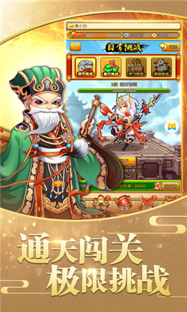 畫(huà)戟之兵