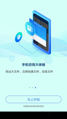 全能工具箱專業(yè)破解版