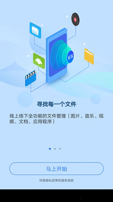 全能工具箱專業(yè)破解版