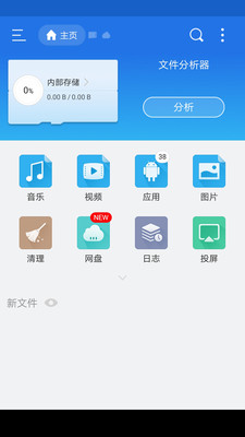 全能工具箱專業(yè)破解版