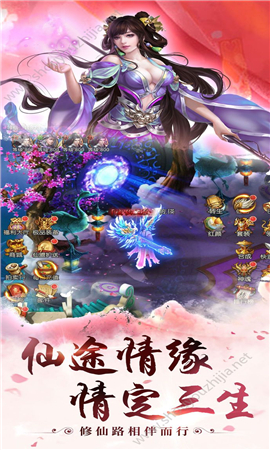 絕世劍俠情OL截圖欣賞