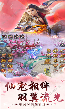 絕世劍俠情OL