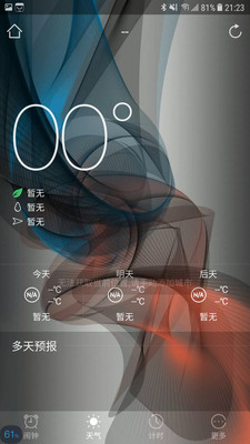 準(zhǔn)時(shí)鬧鐘