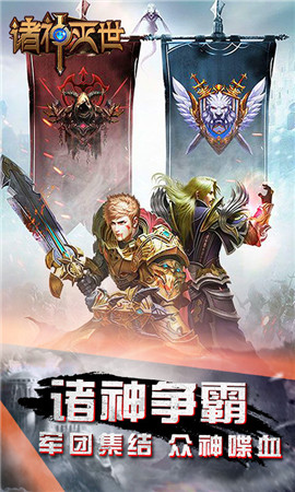 誅神滅世變態(tài)版