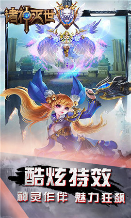 誅神滅世變態(tài)版
