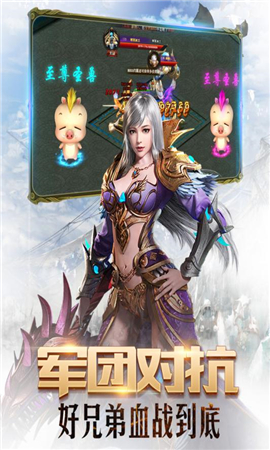 魔域神曲九游版截圖欣賞