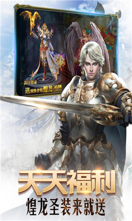 魔域神曲九游版截圖欣賞