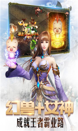 魔域神曲九游版截圖欣賞