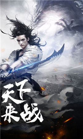風(fēng)云高爆版