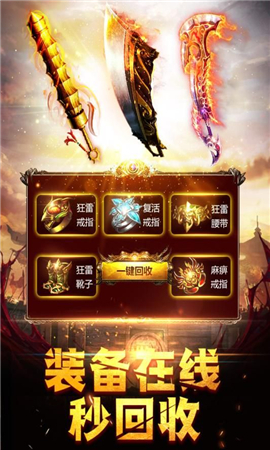 龍城之路九游版