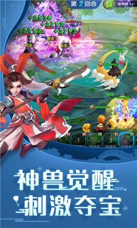 大話仙靈變態(tài)版