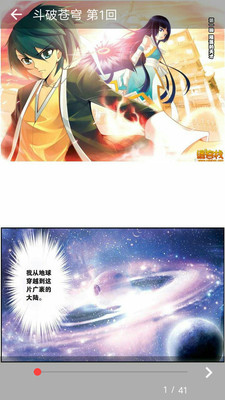 漫漫看