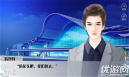 重生之胖妞逆襲截圖欣賞