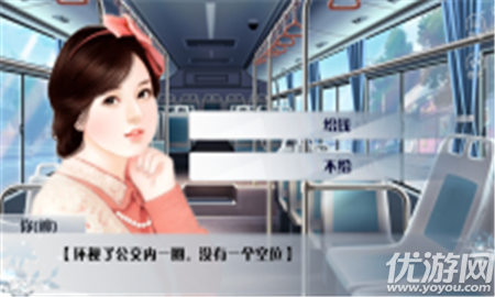 重生之胖妞逆襲